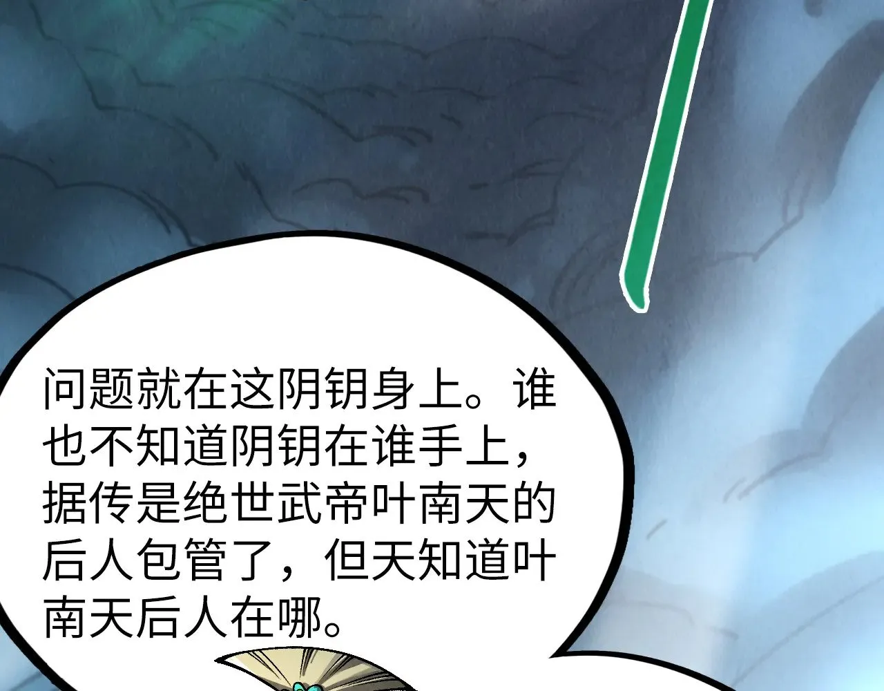 第336话 大表哥127
