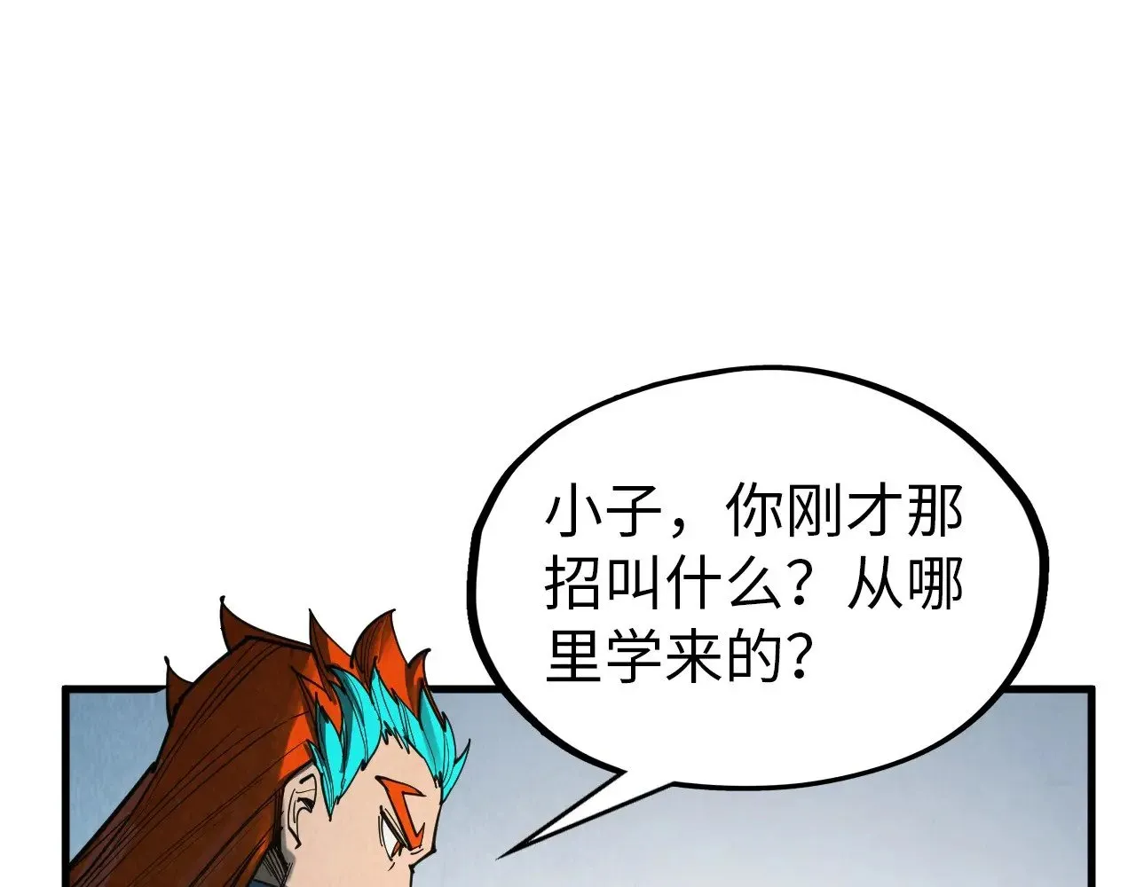第318话 大虚空斩52