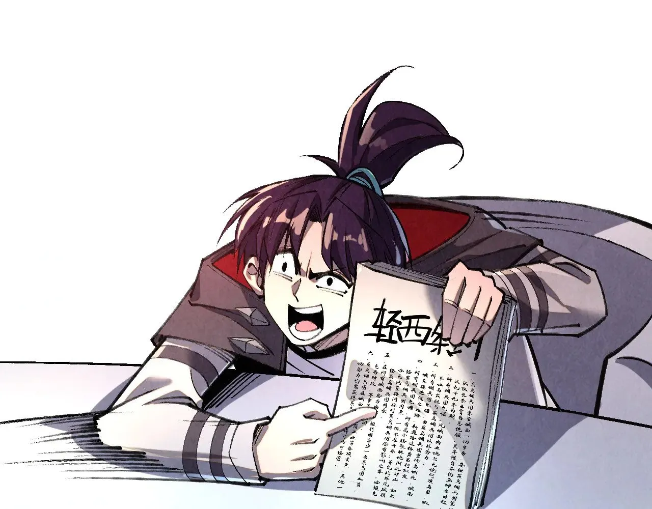 第315话 武尊对峙138