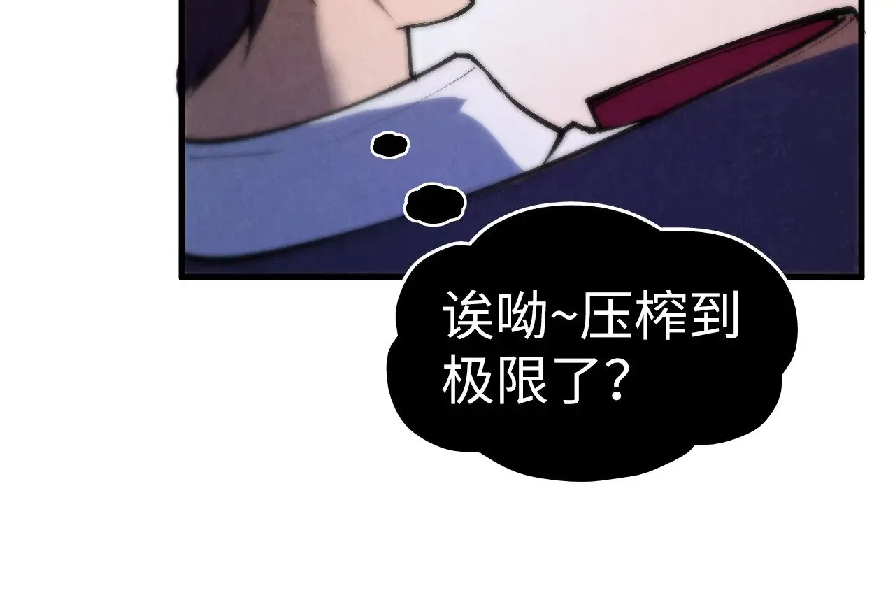 第336话 大表哥63