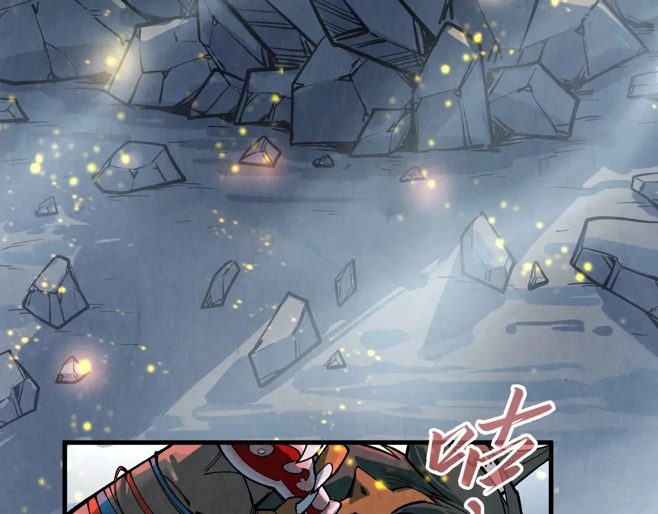 第311话 身份暴露8