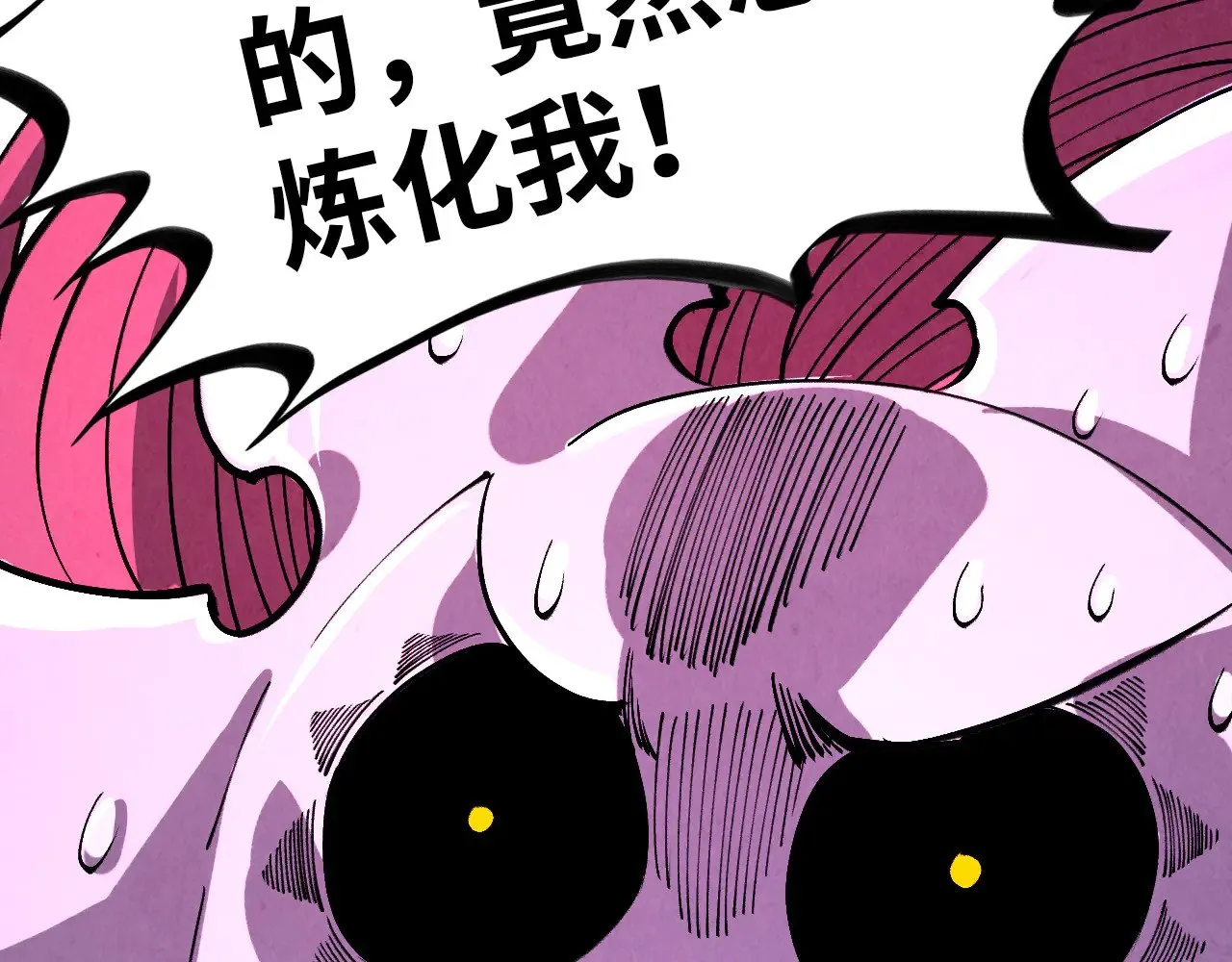 第327话 葫芦小金刚137