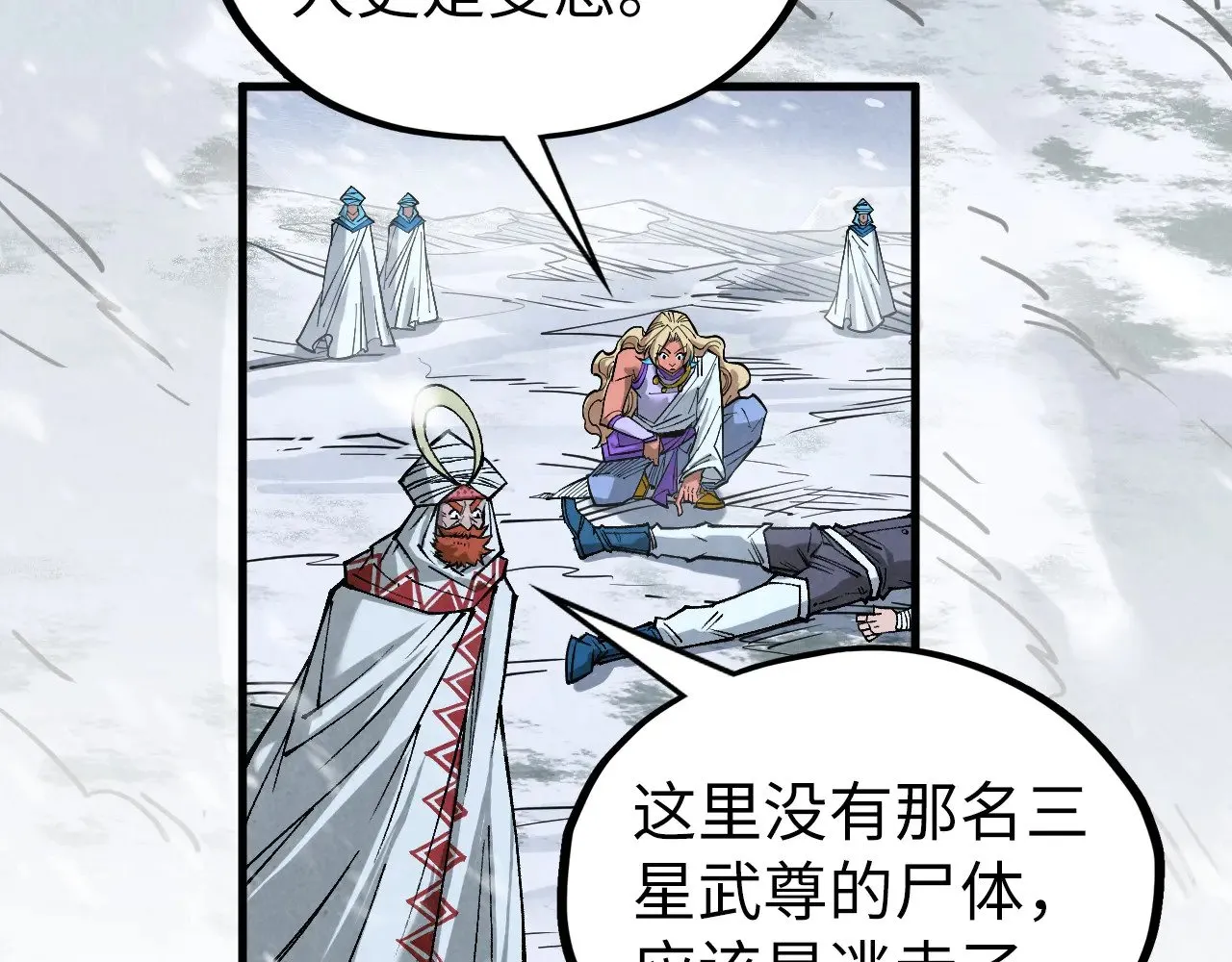 第335话 天一阁57