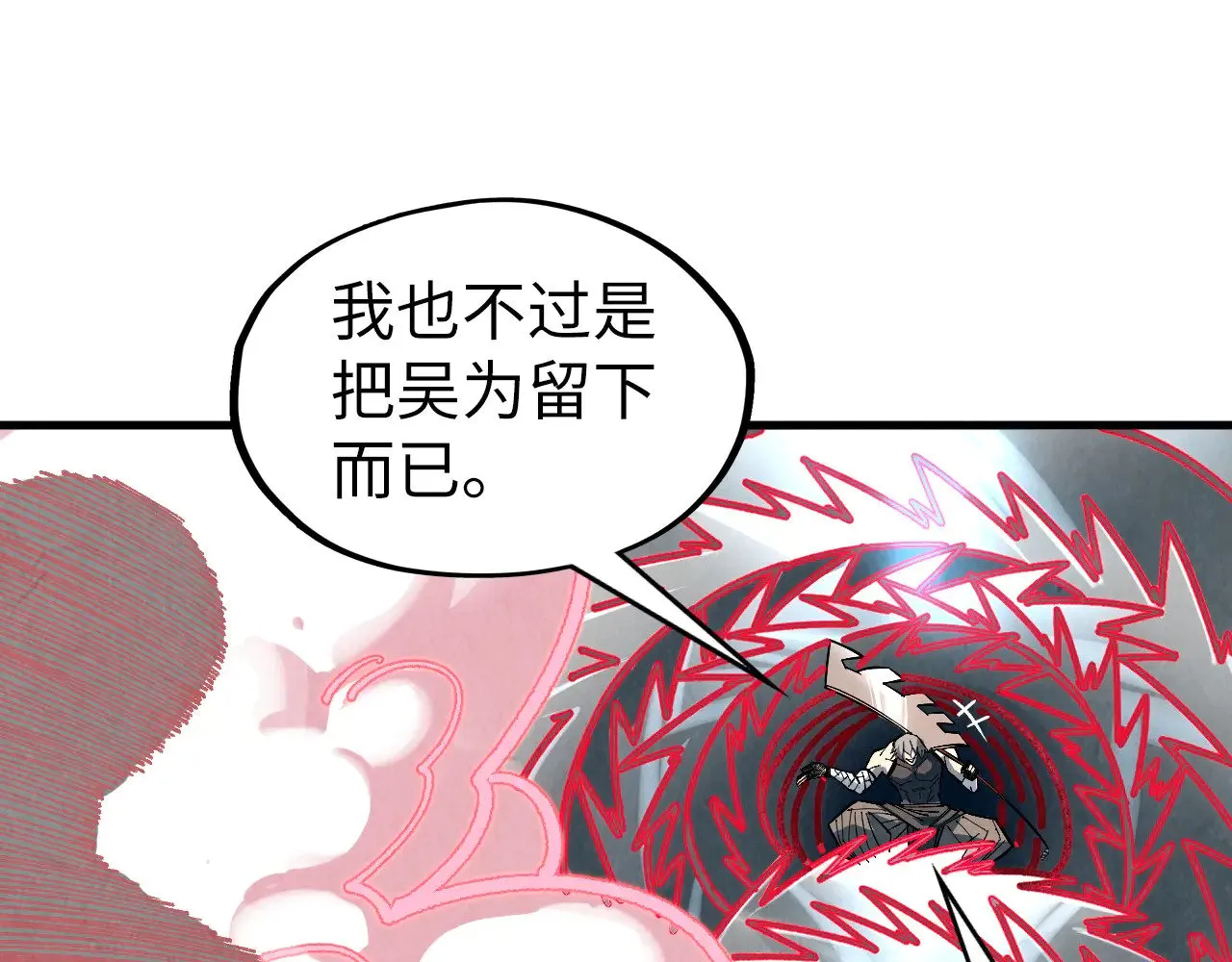 第315话 武尊对峙18