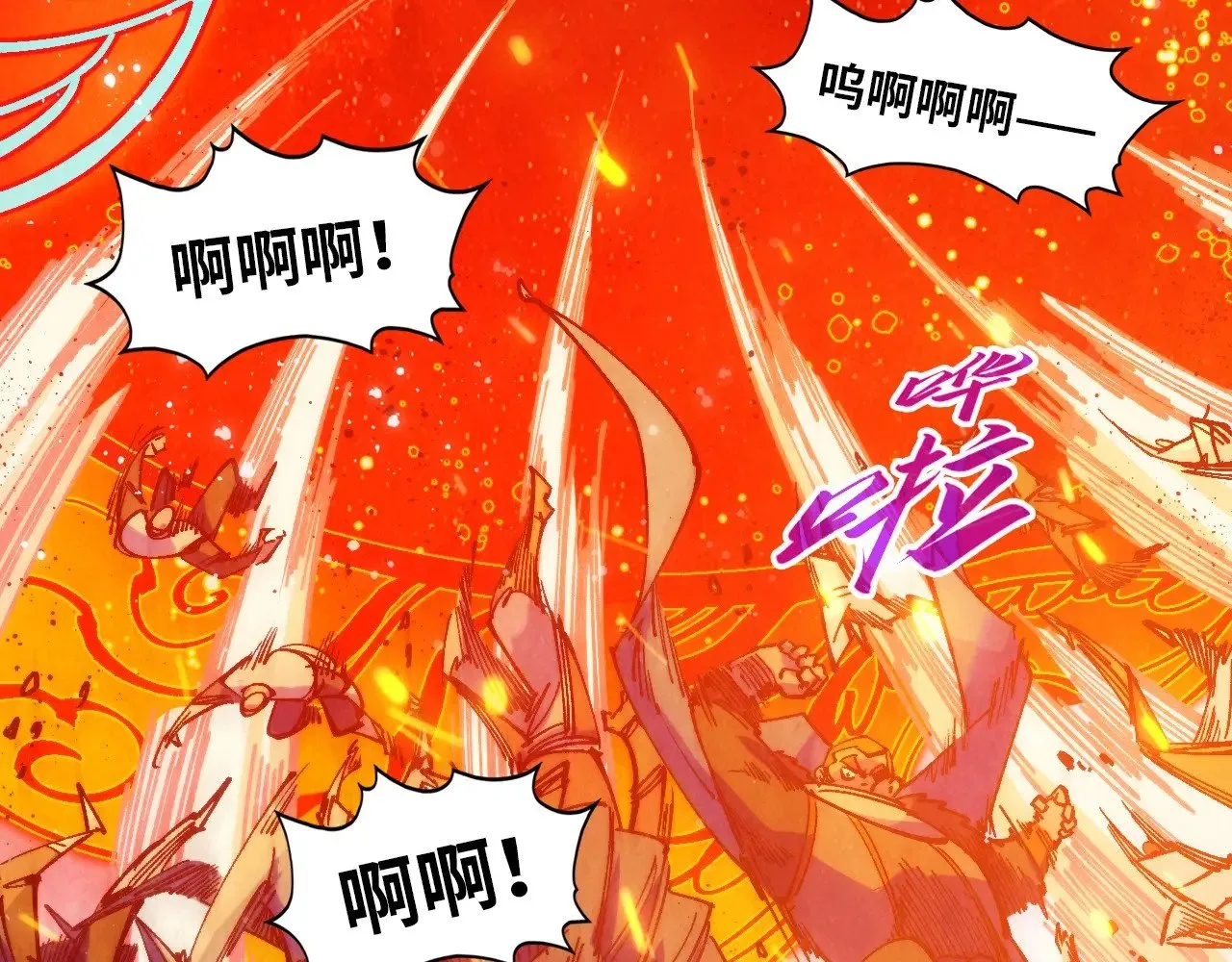第318话 大虚空斩97