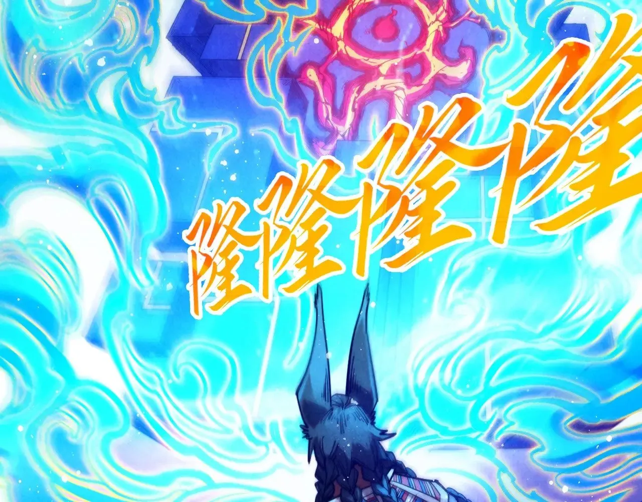 第321话 全身而退18