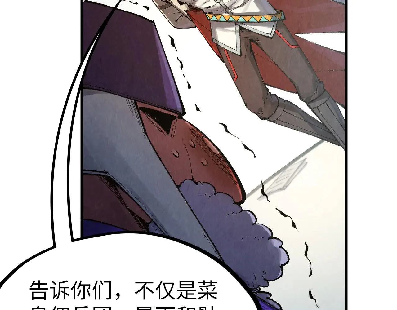 第316话 全部臣服42