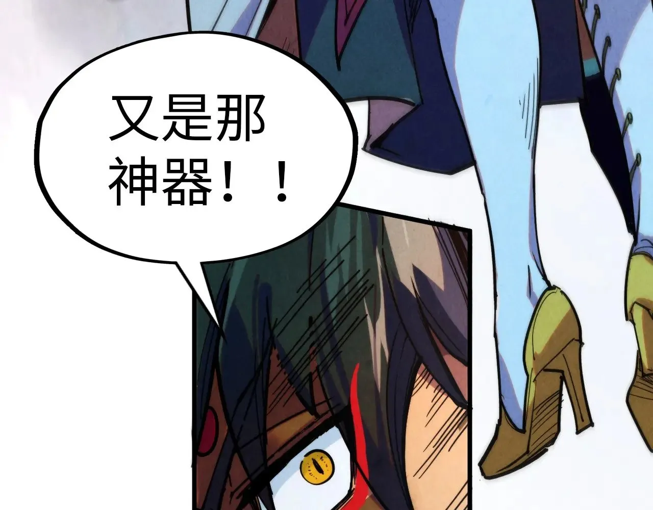 第320话 九阳神体132