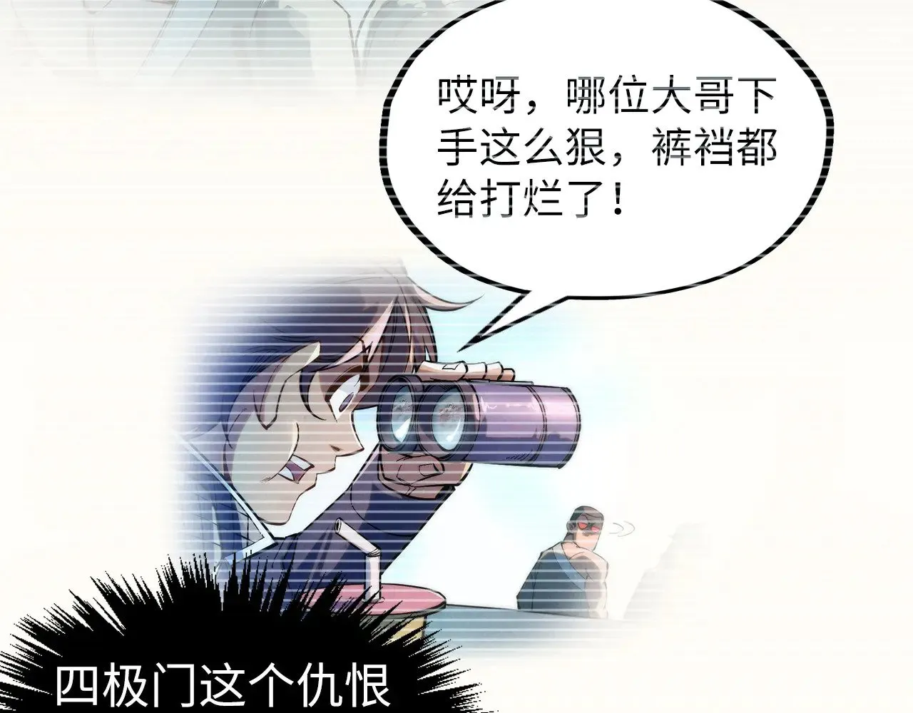 第312话 船钥的消息9