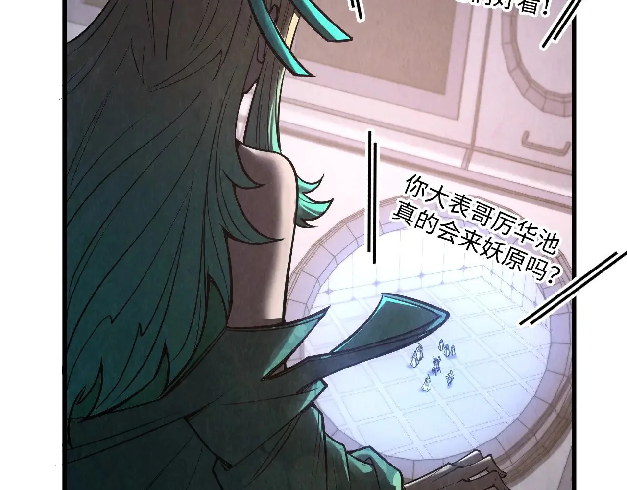 第336话 大表哥102