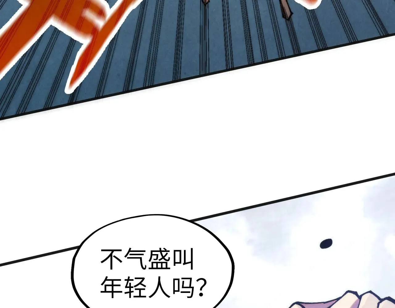 第316话 全部臣服82
