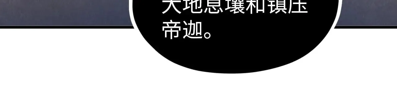 第319话 再遇雨先生98