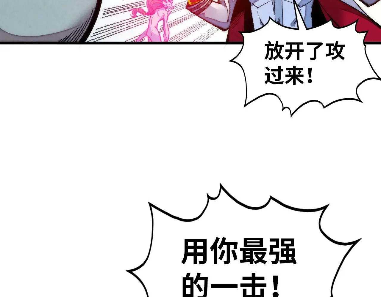 第327话 葫芦小金刚81