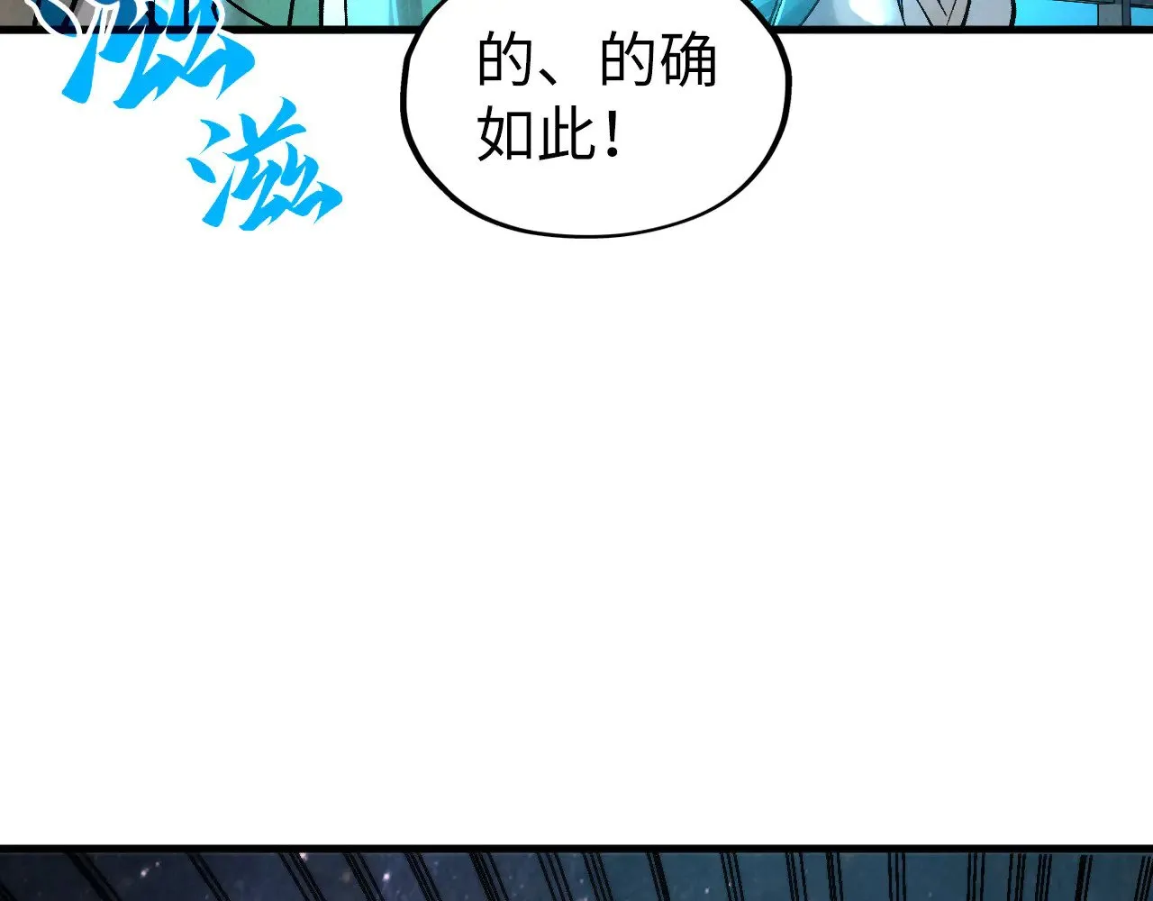 第338话 万年前的故人29