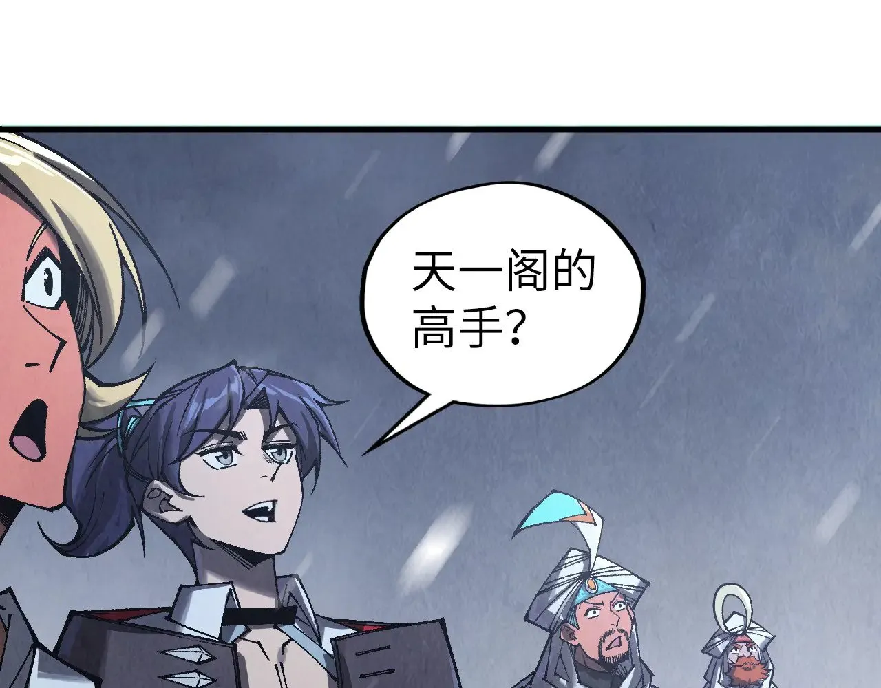 第335话 天一阁90