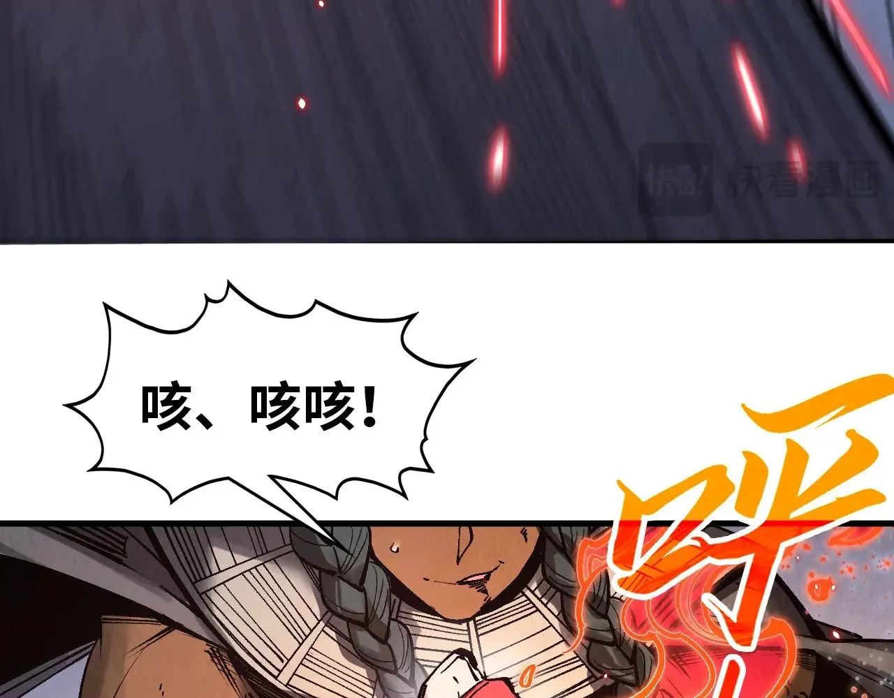 第320话 九阳神体119