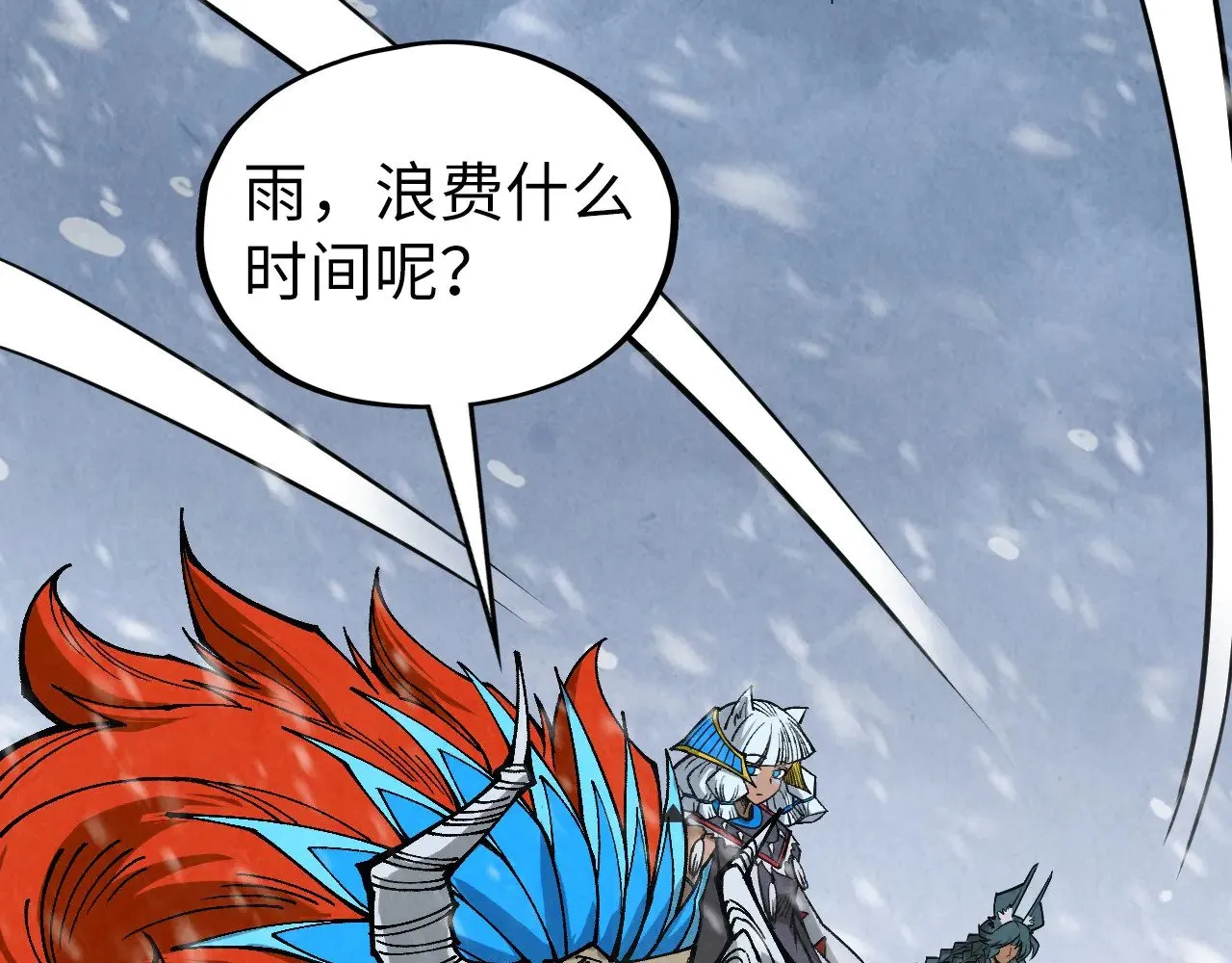 第333话 恐怖发现137