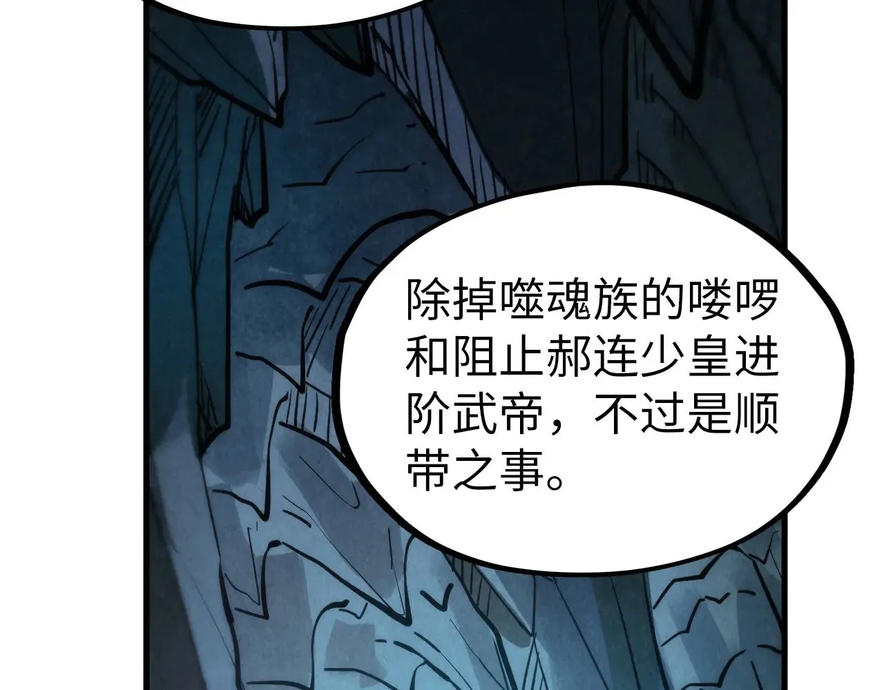 第333话 恐怖发现99