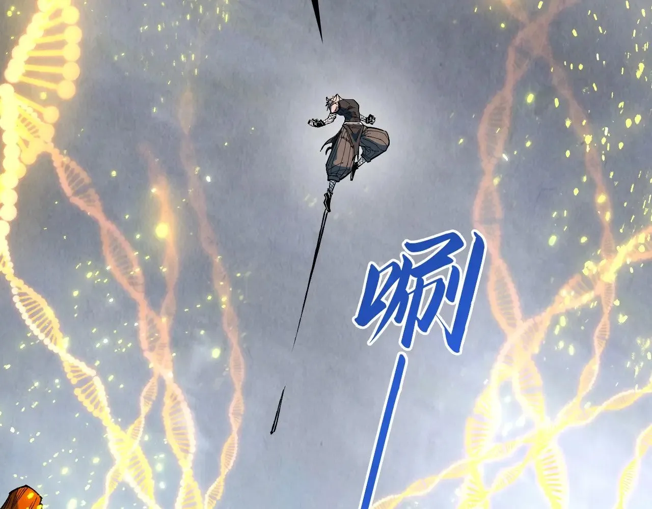 第319话 再遇雨先生100
