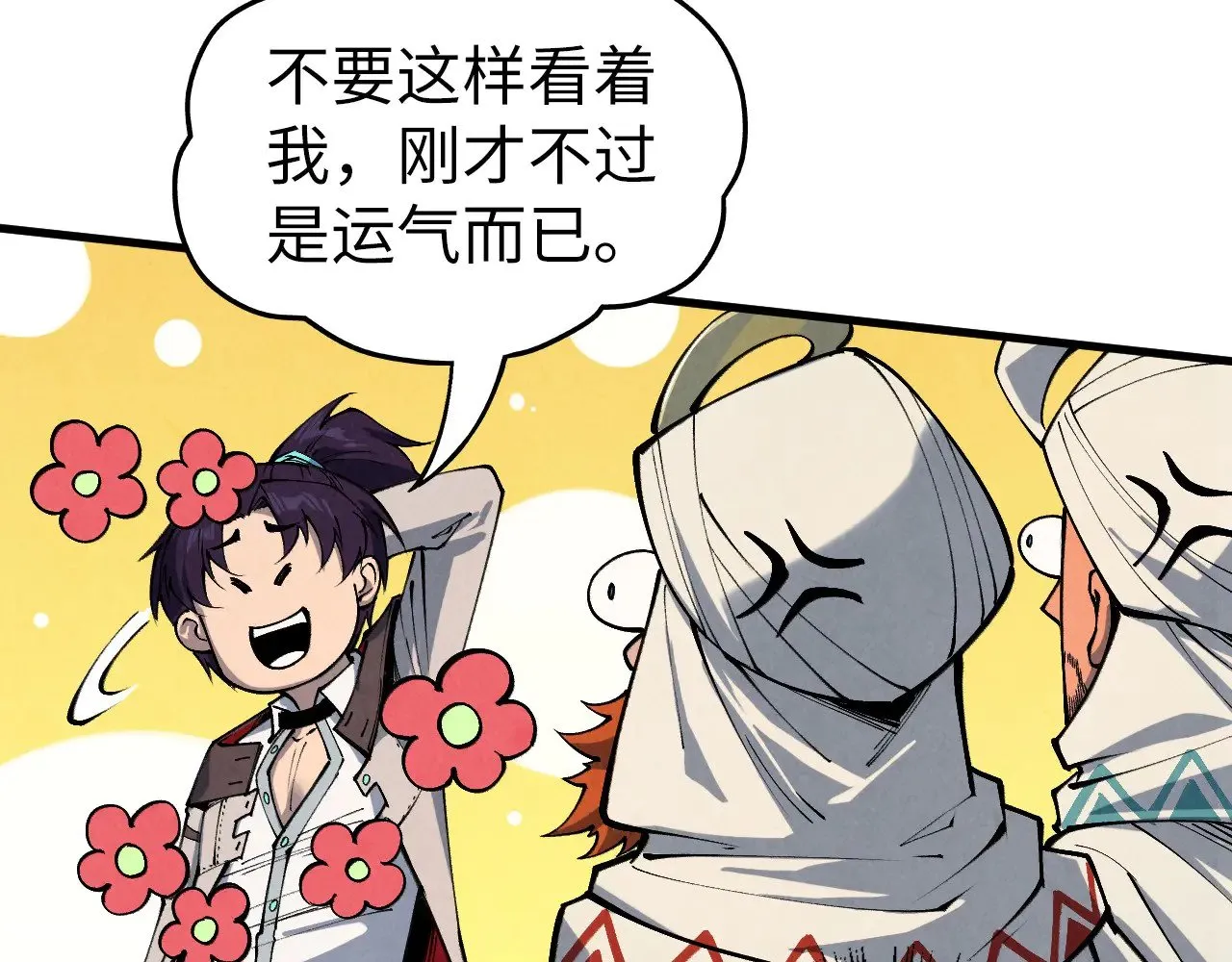 第337话 圣技135
