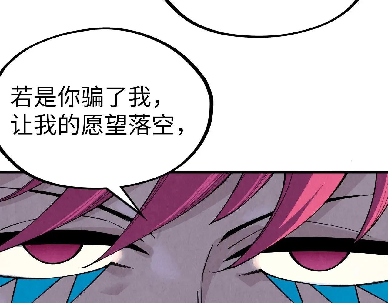 第324话 宇文翱107