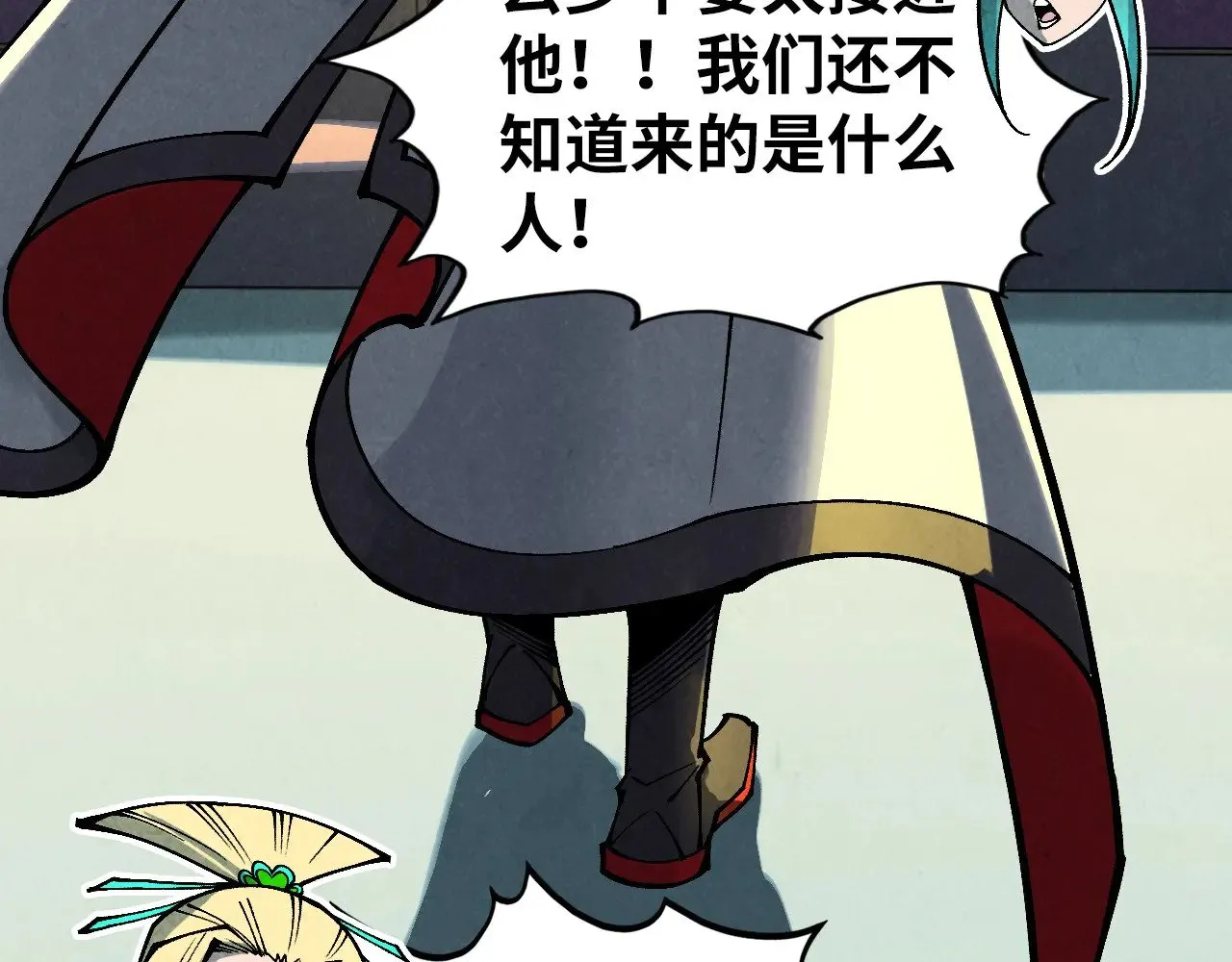 第336话 大表哥159