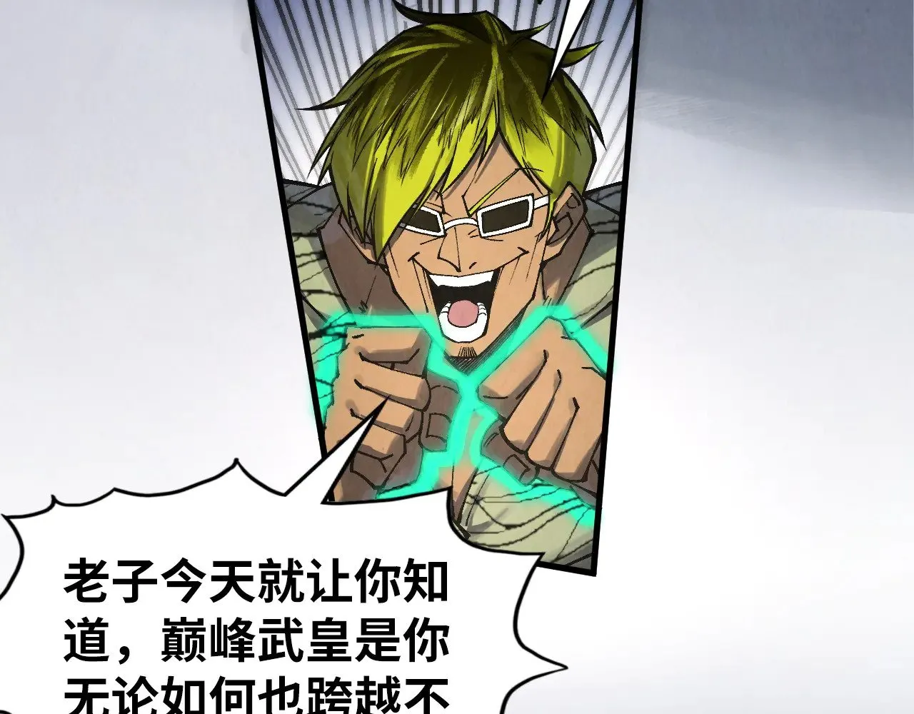 第314话 各方抵制67