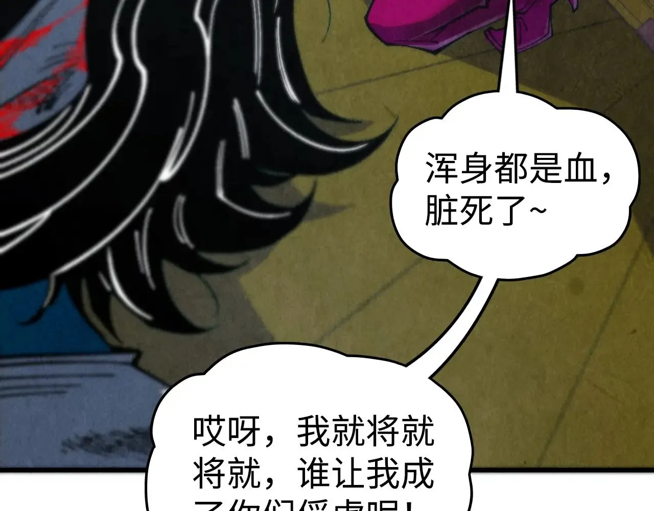 第334话 舰毁人擒107