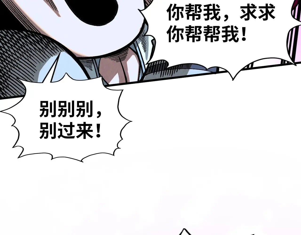 第324话 宇文翱93