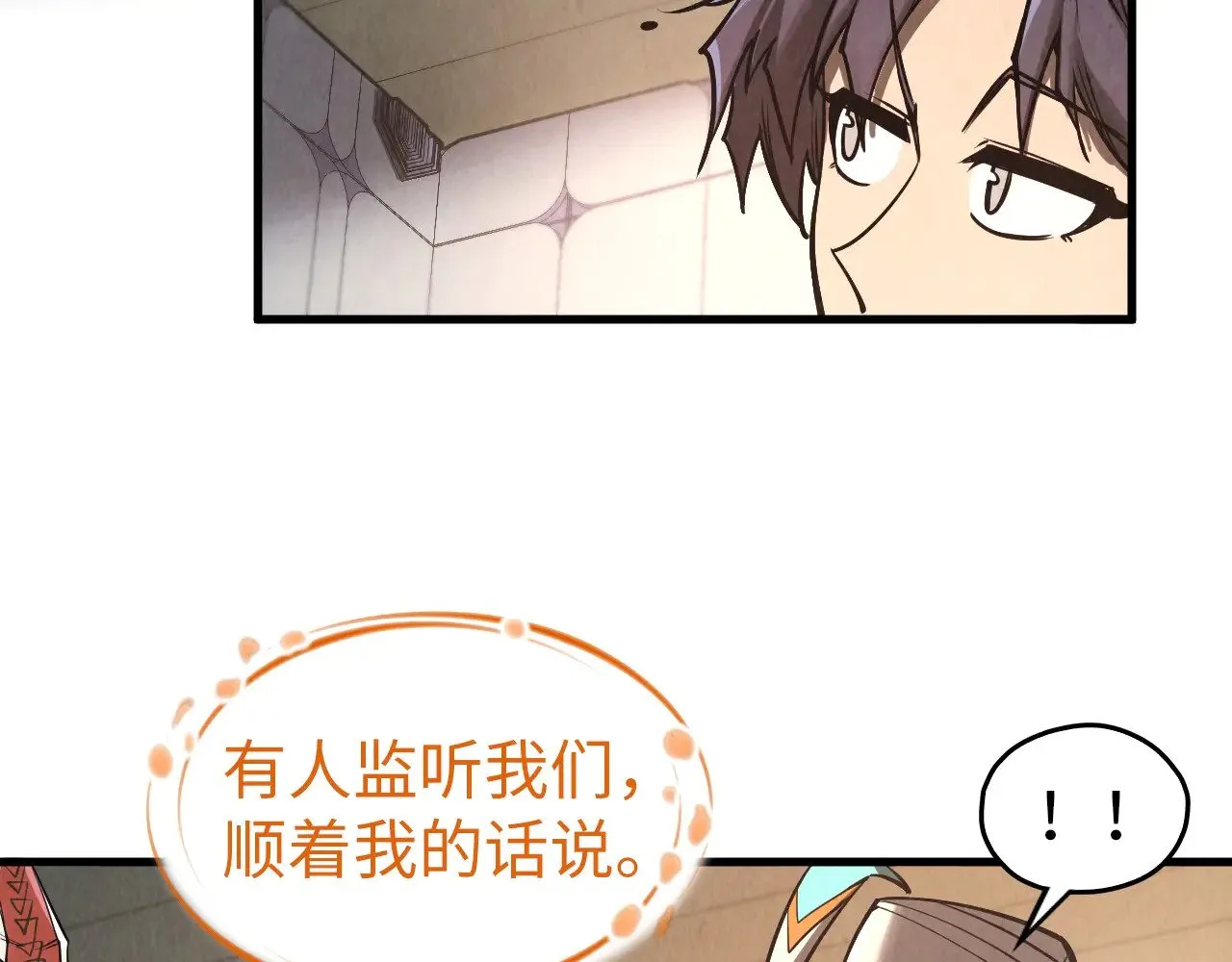 第336话 大表哥97