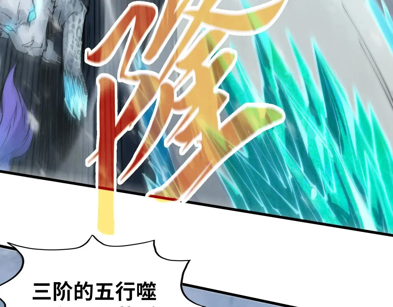 第332话 战舰克星141