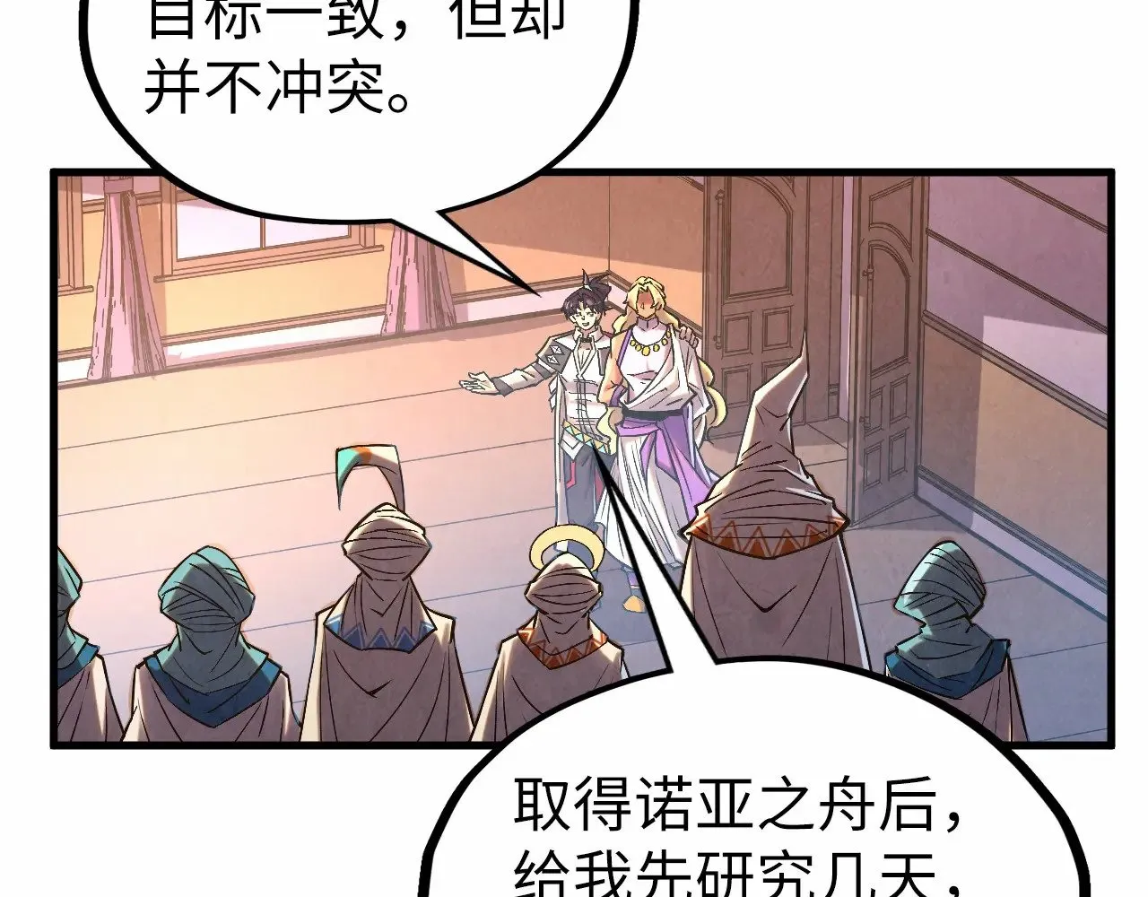 第329话 精诚合作106