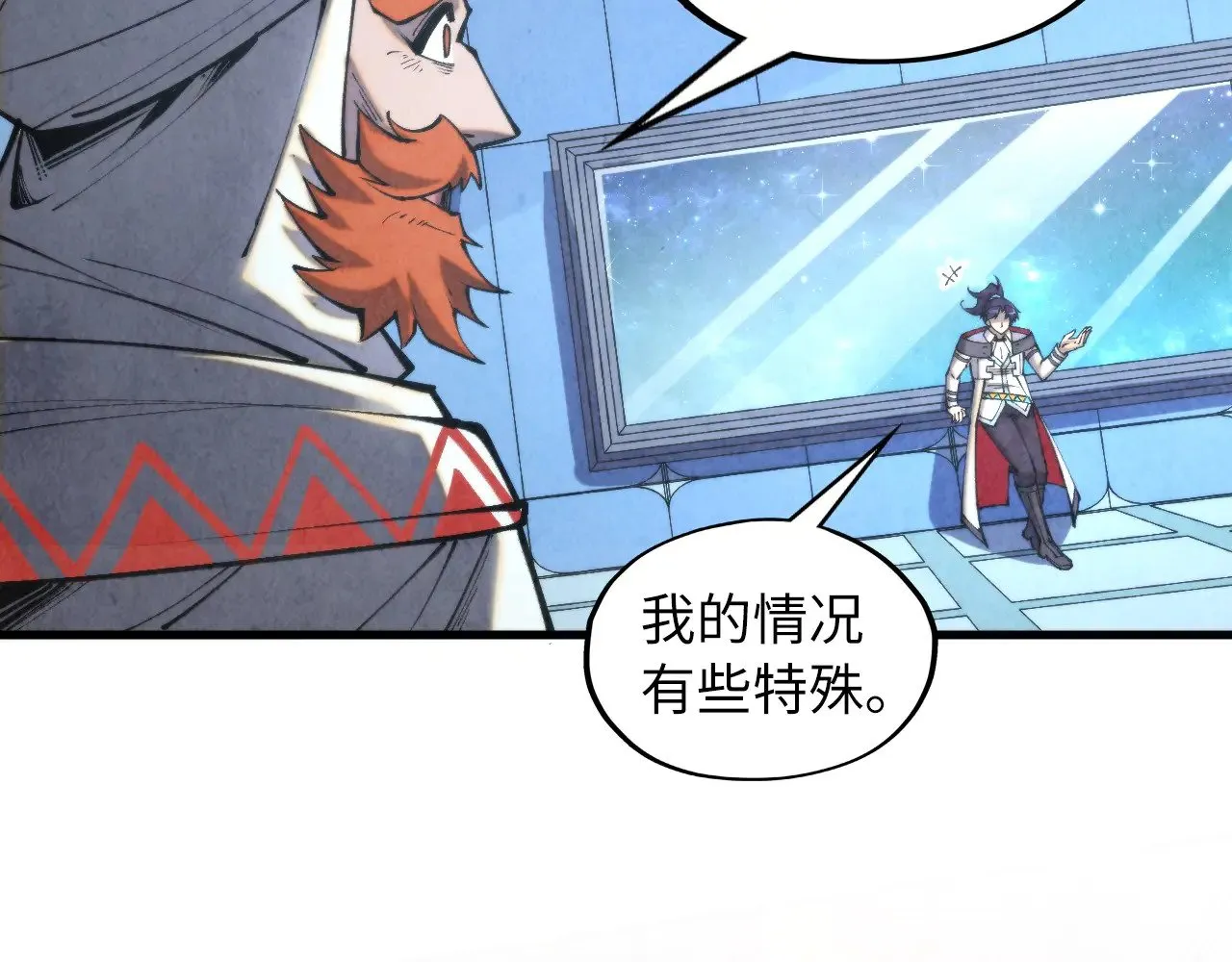 第337话 圣技97