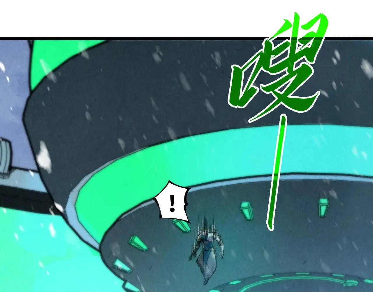 第331话 武尊尸体165