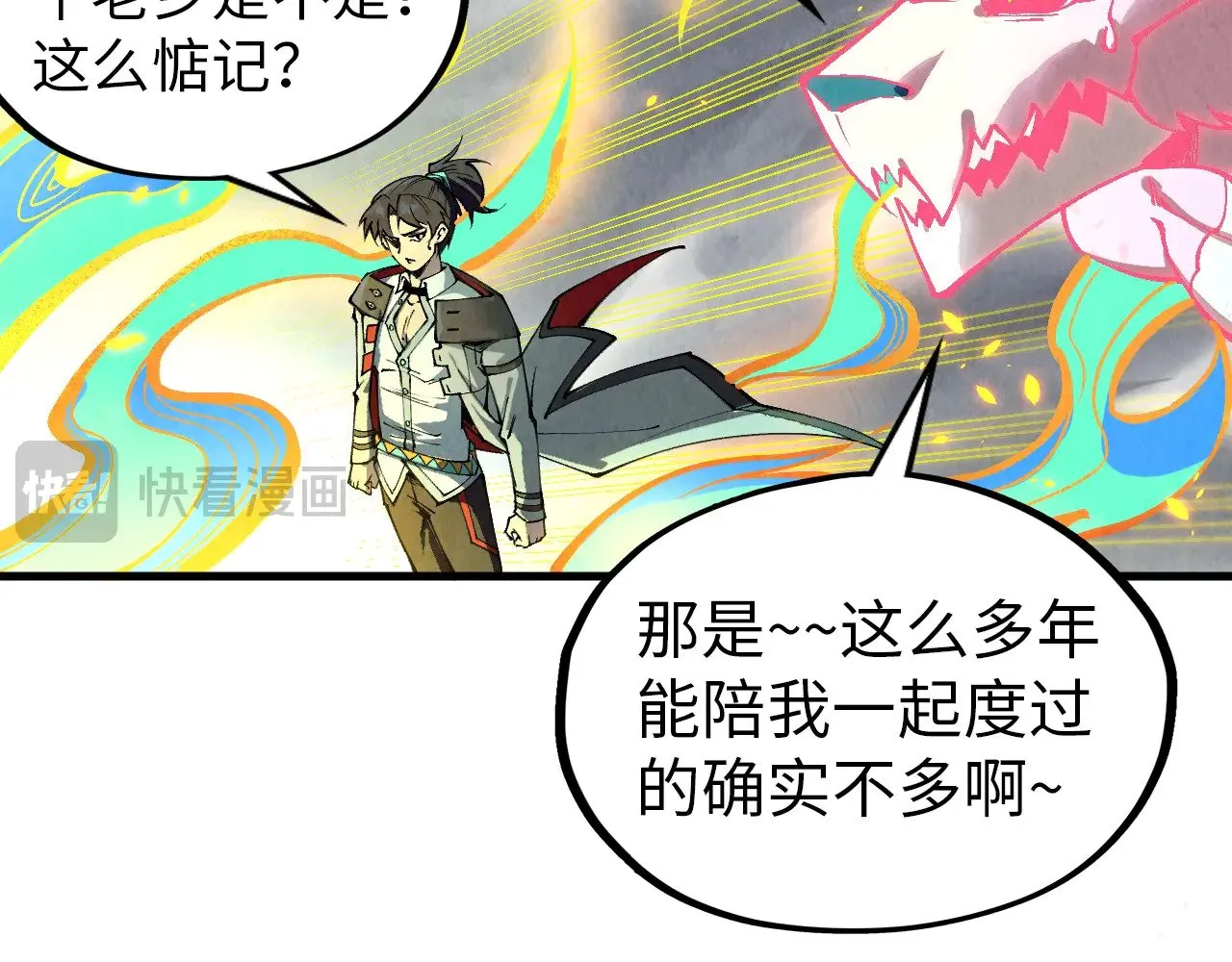 第327话 葫芦小金刚12