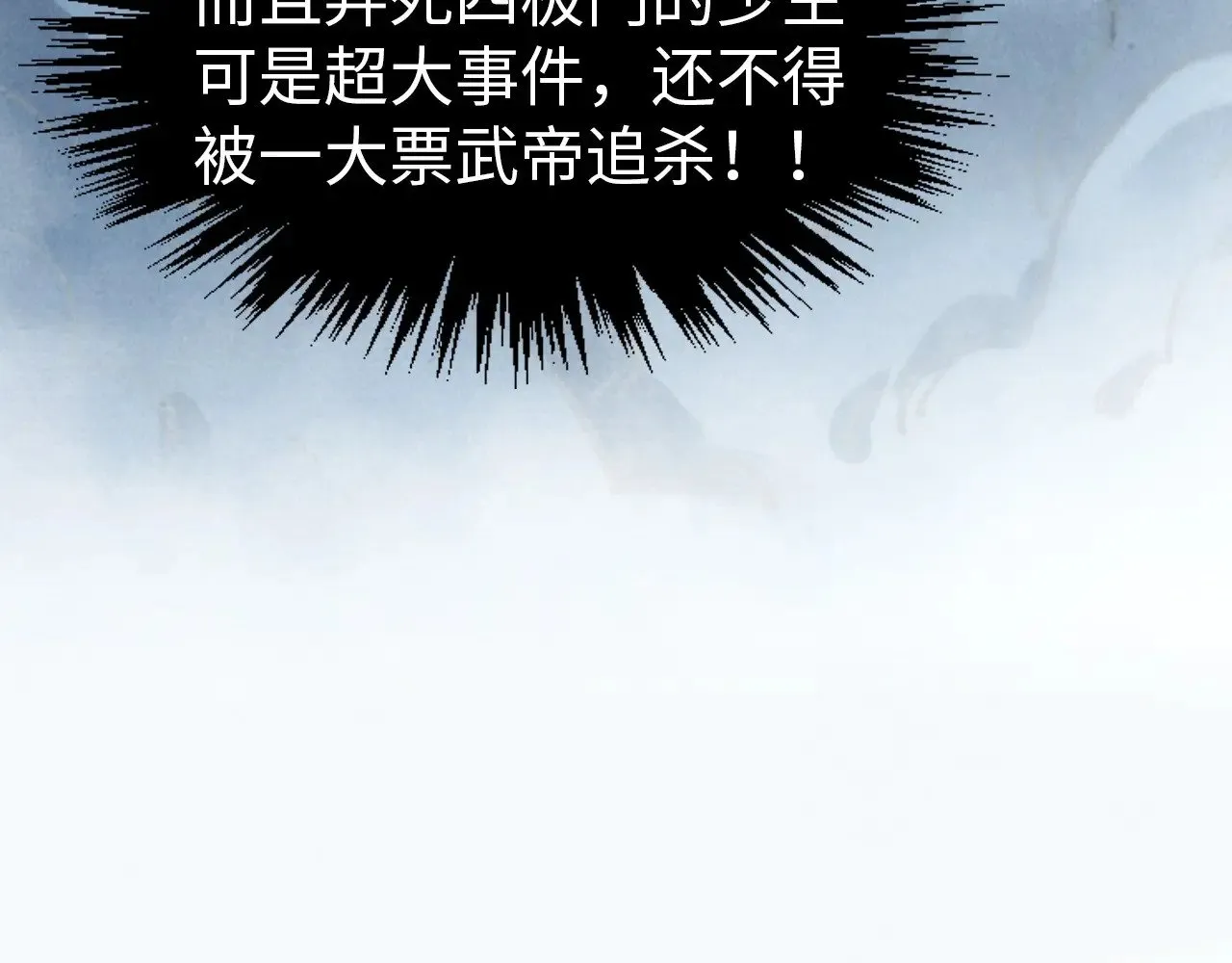 第318话 大虚空斩148