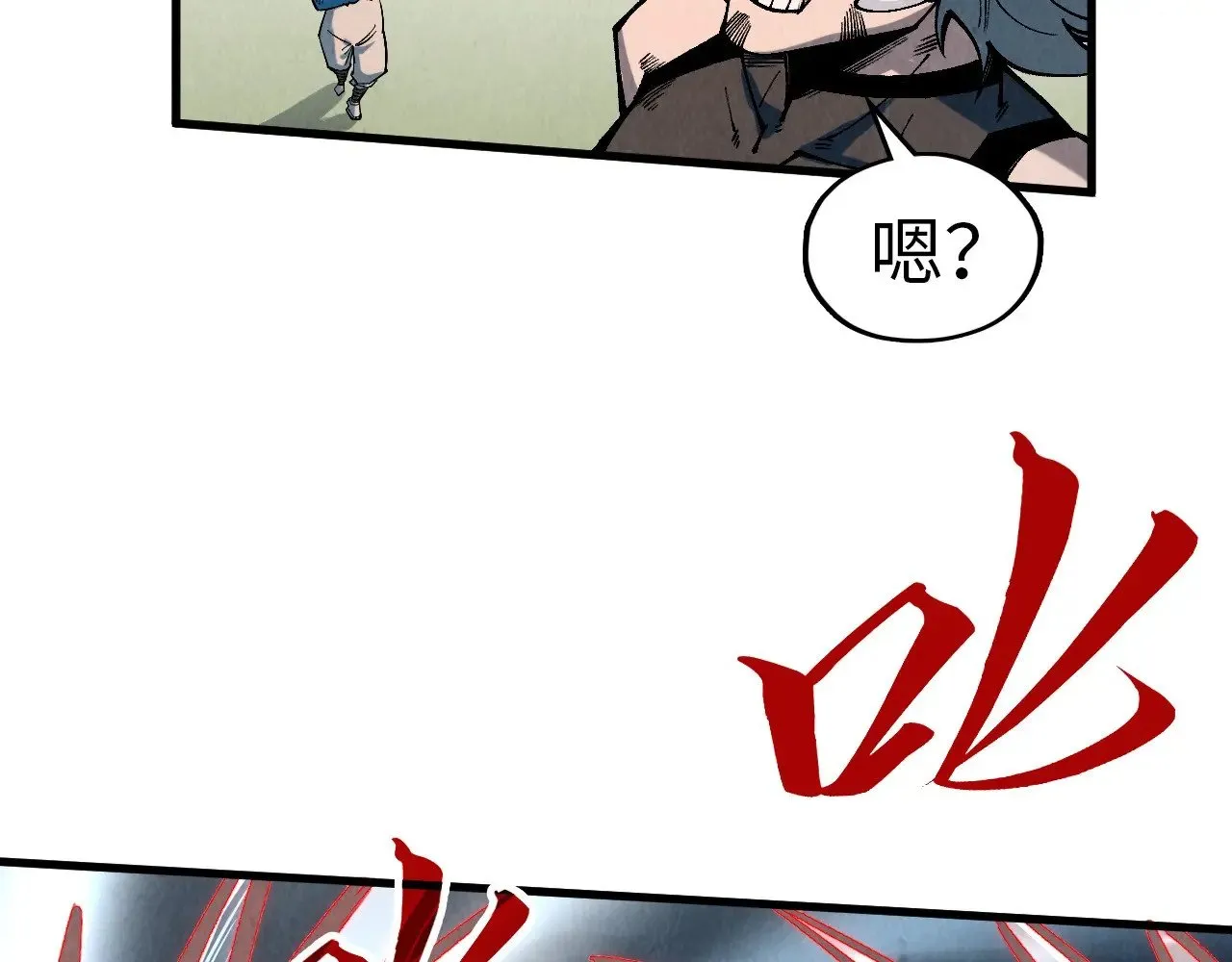 第319话 再遇雨先生106