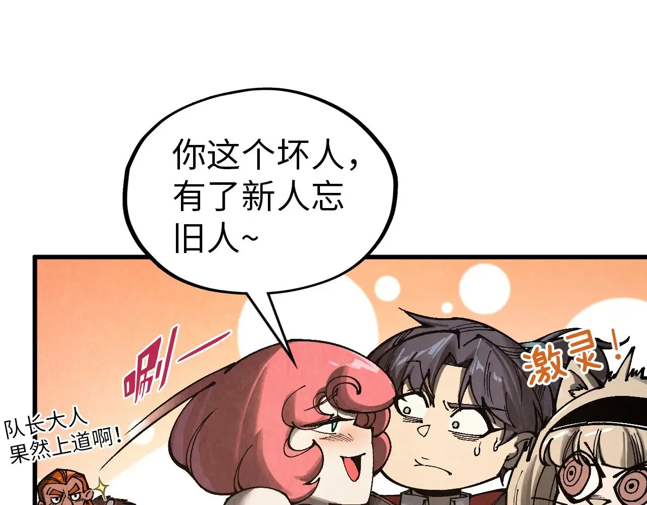 第320话 九阳神体26