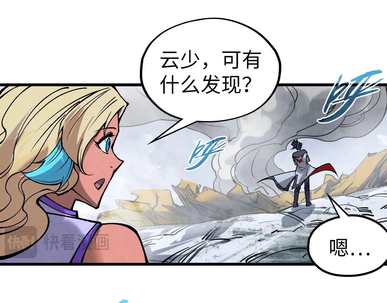 第335话 天一阁60