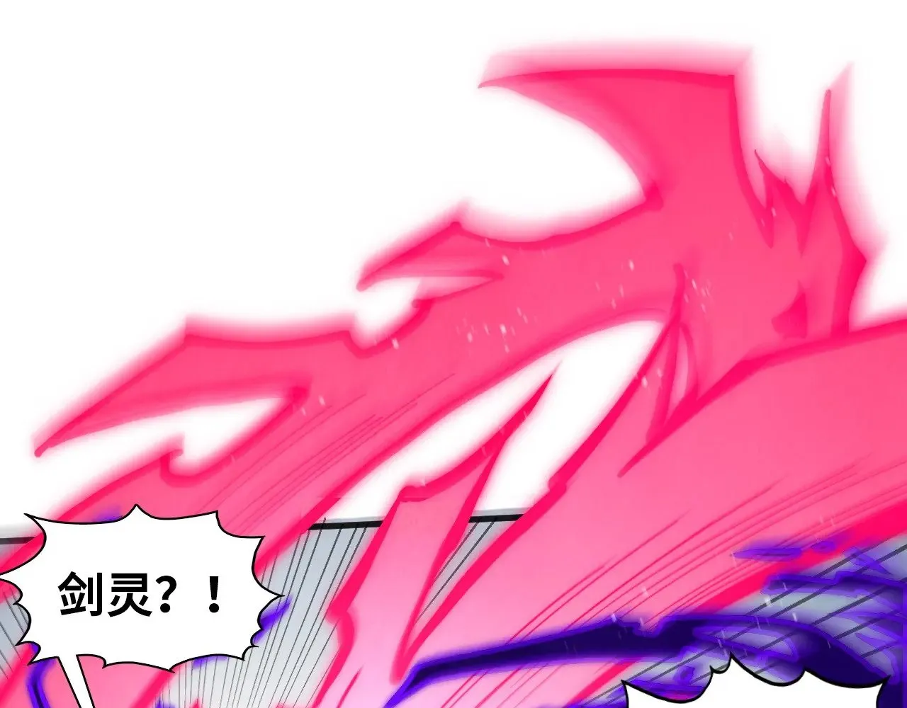 第318话 大虚空斩34
