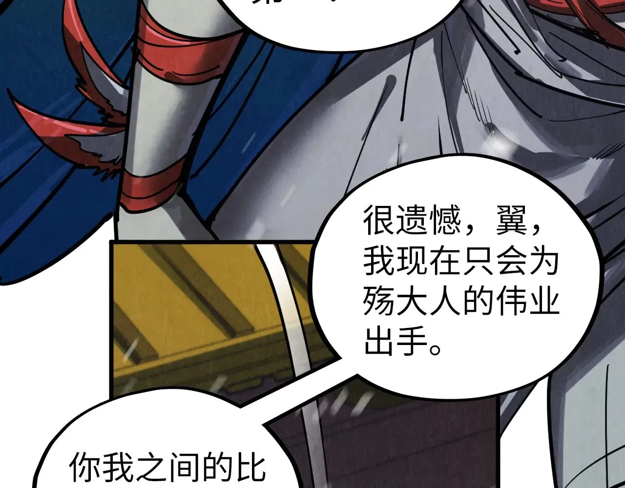 第338话 万年前的故人74