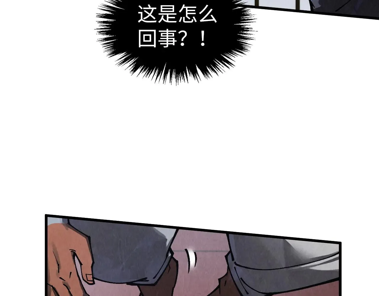 第338话 万年前的故人91