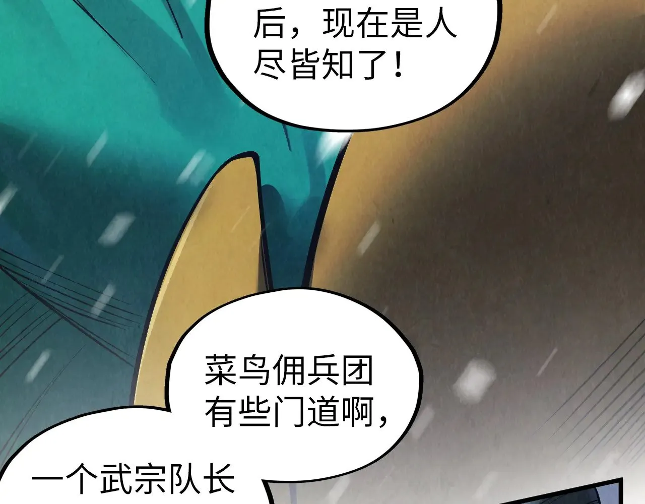 第335话 天一阁98