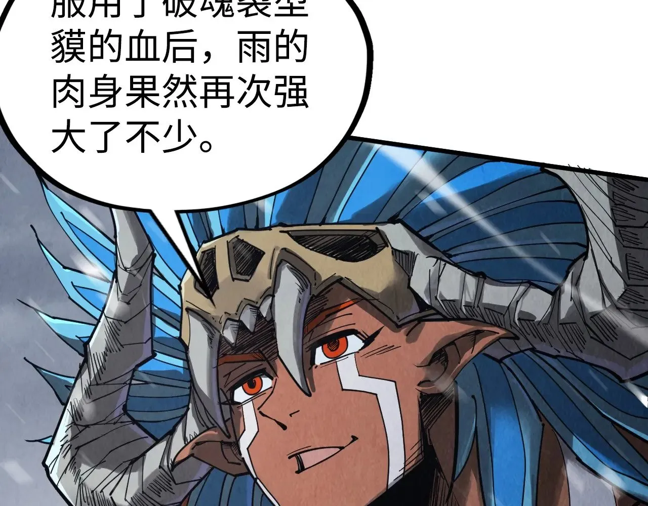 第334话 舰毁人擒77