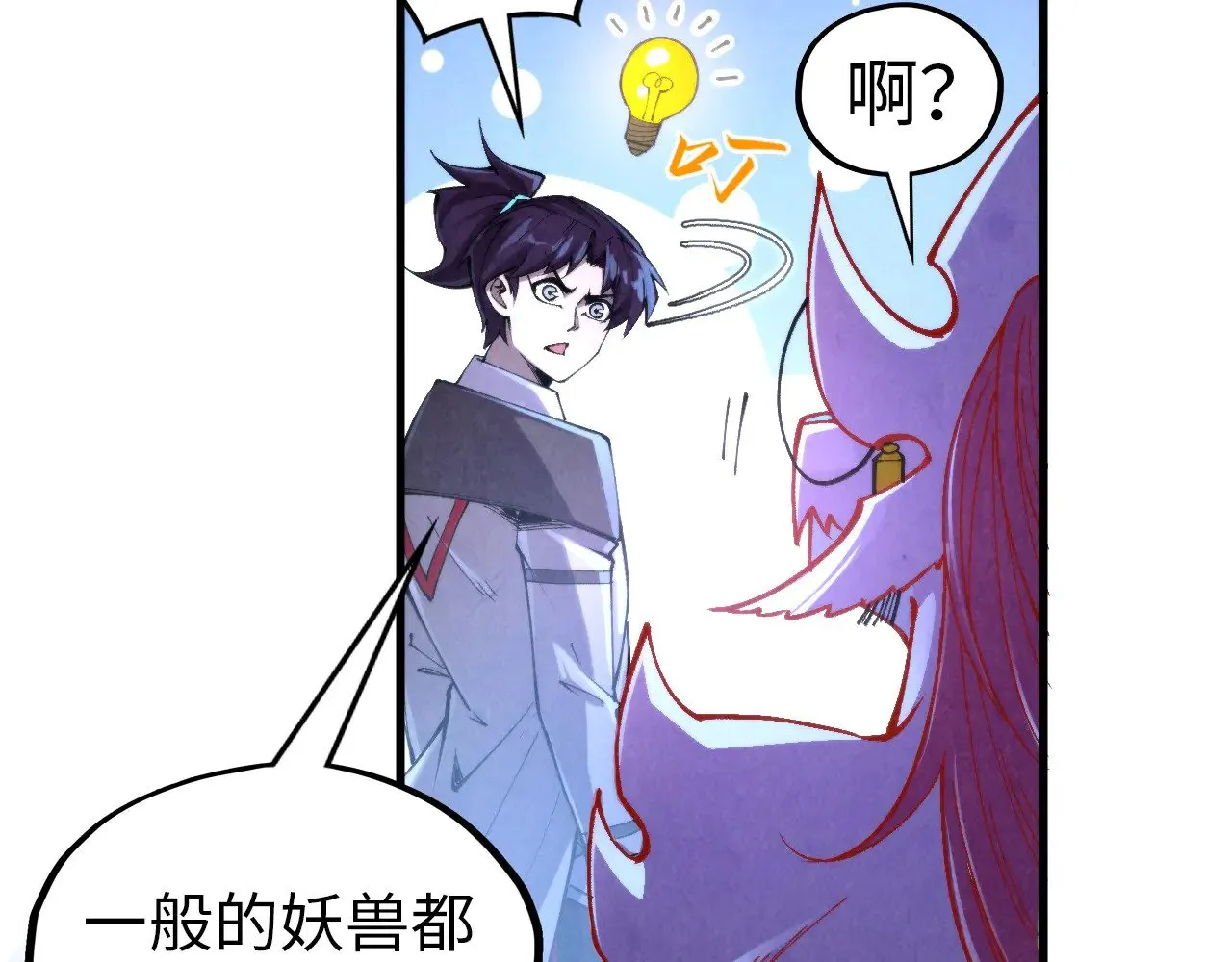 第327话 葫芦小金刚110