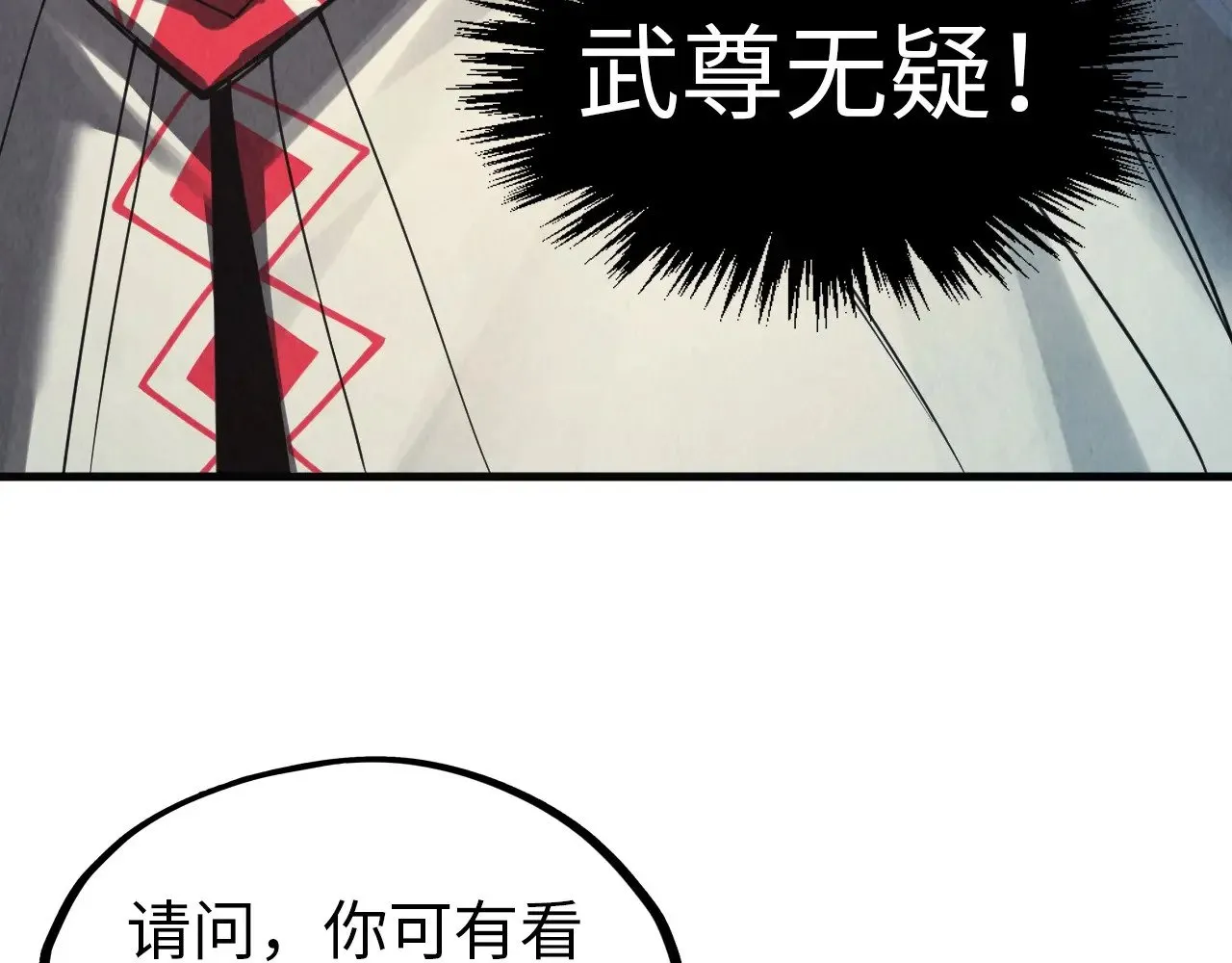 第328话 魂战技法121