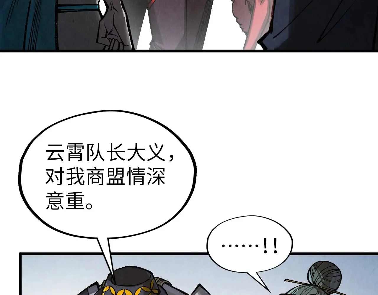 第320话 九阳神体19