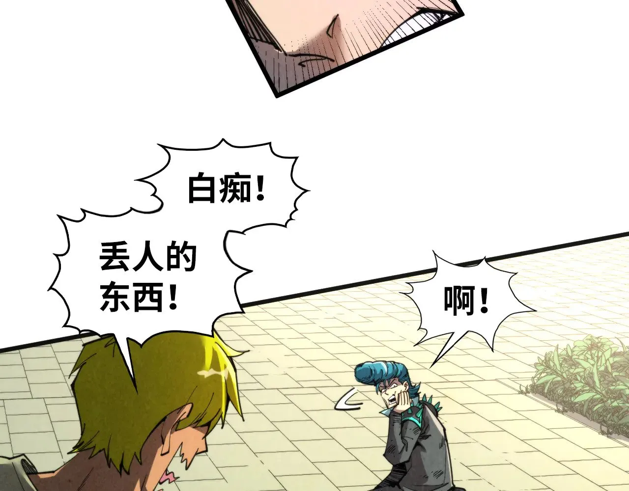 第314话 各方抵制28