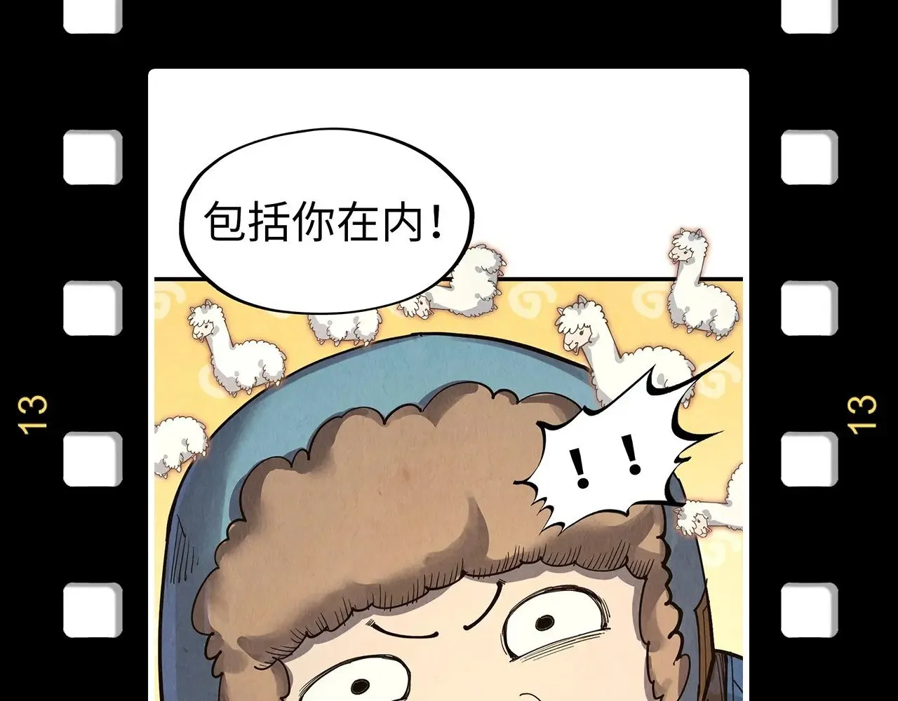 第328话 魂战技法163