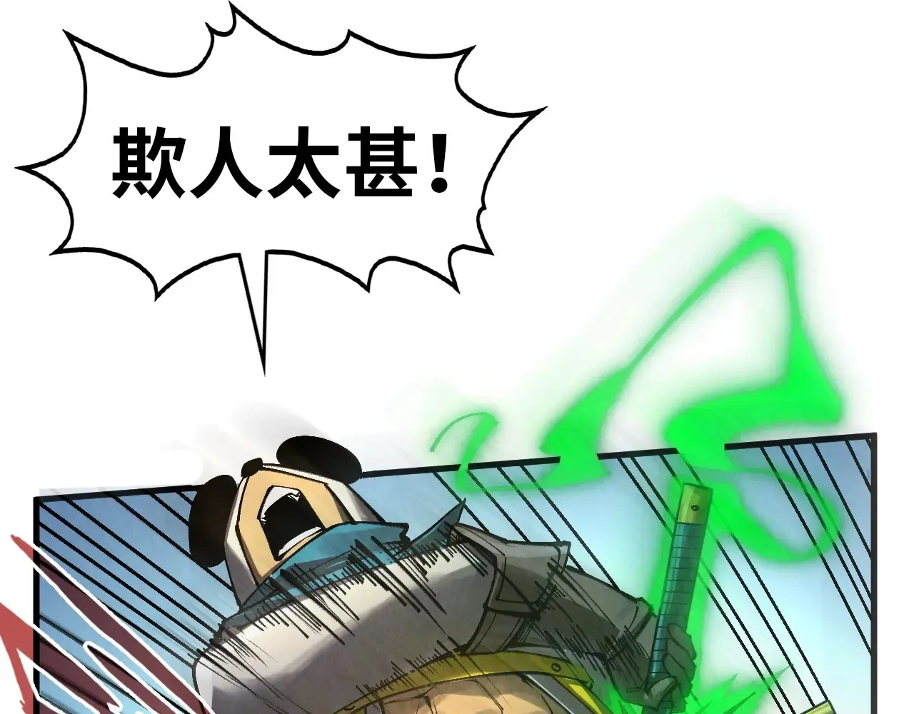 第318话 大虚空斩23